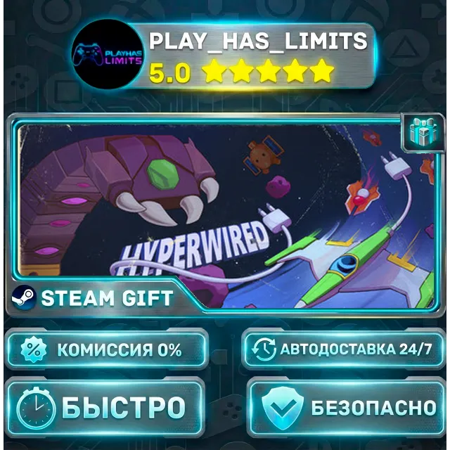 🎁HYPERWIRED *RU/BY/UA/СНГ Steam Auto