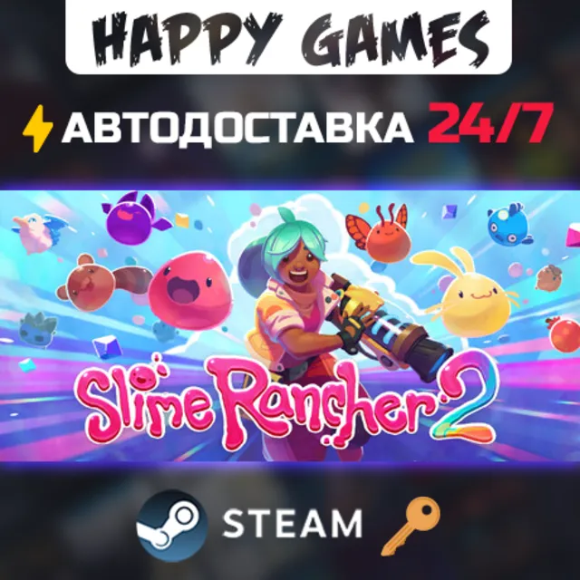 Slime Rancher 2 Steam Ключ РФ+СНГ