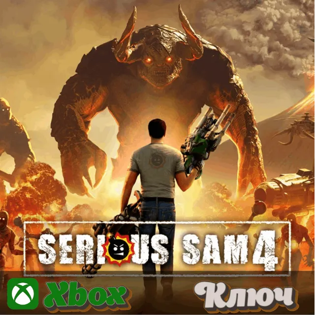 🔑  SERIOUS SAM 4 🔥XBOX КЛЮЧ