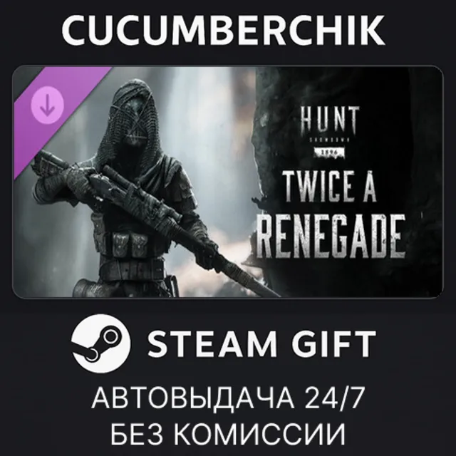 Hunt: Showdown 1896 - Twice a Renegade✅STEAM GIFT AUTO✅RU+МИР
