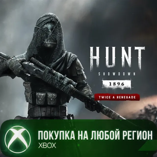 Hunt: Showdown 1896 - Дважды перебежчица XBOX На Любой Регион