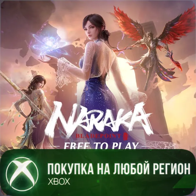 NARAKA: BLADEPOINT - JS1 Season Pack XBOX На Любой Регион