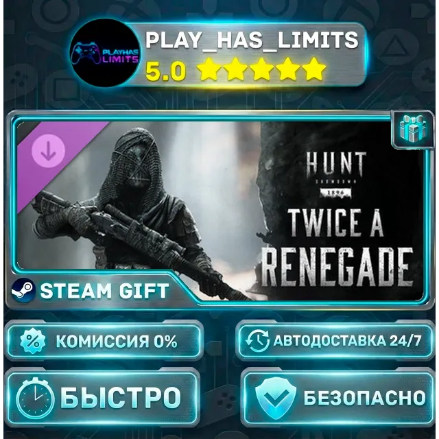 🎁Hunt: Showdown 1896 — DLC: Twice a Renegade *RU/BY/UA/СНГ Steam Auto