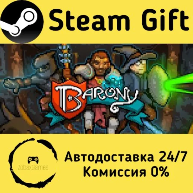 🚀 Barony 🤖 Steam Gift Россия ⚡ мгновенно