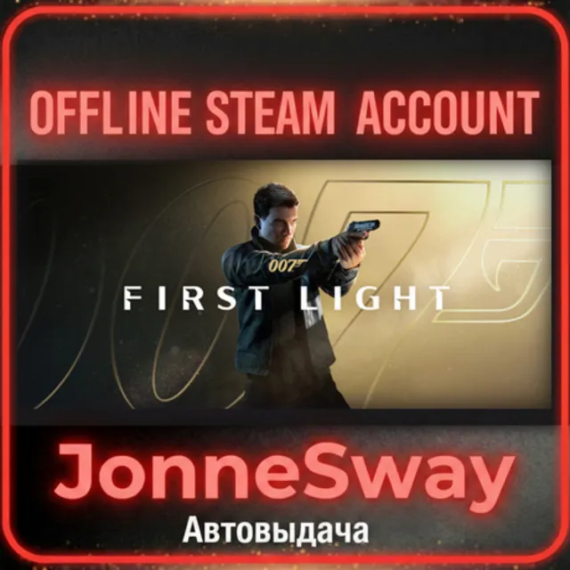 ⭐007 First Light - Deluxe Edition + 125 игр (STEAM OFFLINE ACCOUNT)