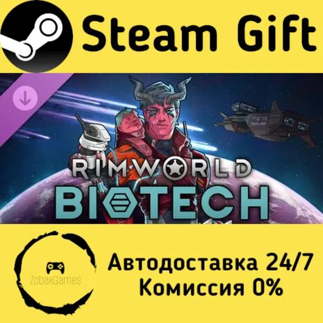 🚀 RimWorld - Biotech 🤖 Steam Gift Россия ⚡ мгновенно