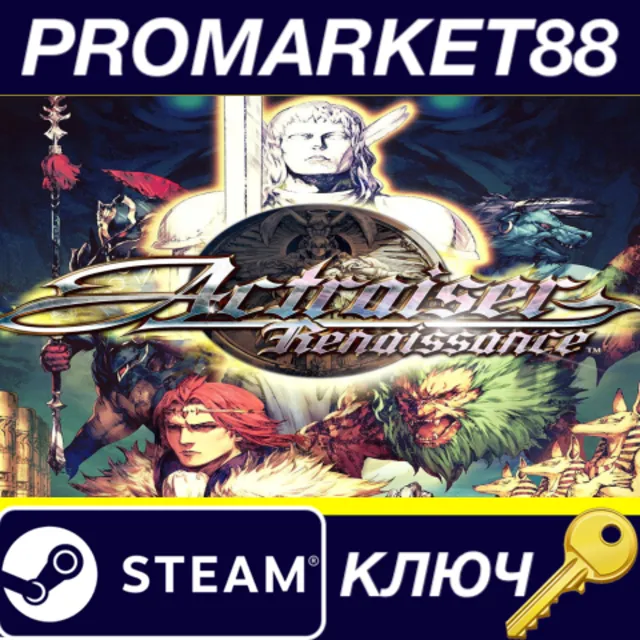 Actraiser Renaissance EU Steam КЛЮЧ ЕВРОПА