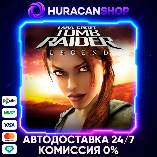 Tomb Raider: Legend Авто МИР