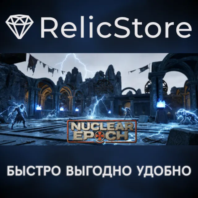 Nuclear Epoch - STEAM GIFT РОССИЯ