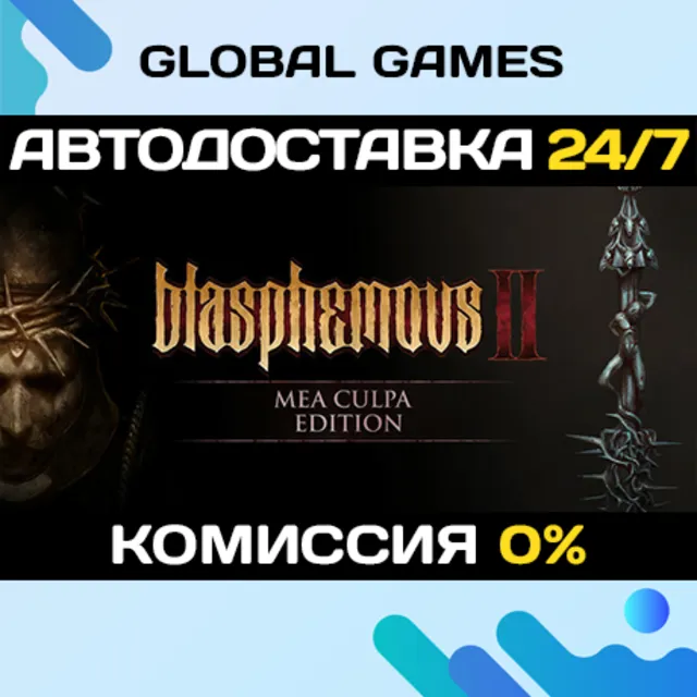 Blasphemous 2 - Mea Culpa Edition STEAM GIFT 🚀АВТОДОСТАВКА