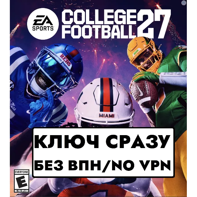 ⚡ГЛОБАЛ КЛЮЧ СРАЗУ БЕЗ СМЕНЫ IP/EA SPORTS COLLEGE FOOTBALL 27⚡XBOX KEY