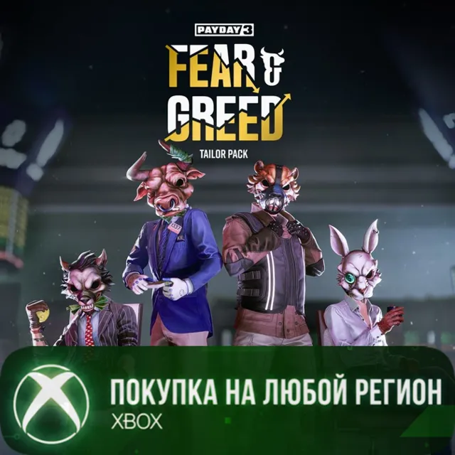 PAYDAY 3: Fear &amp; Greed Tailor Pack XBOX На Любой Регион