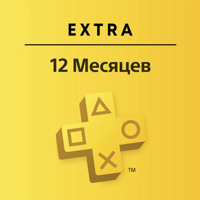 🟦 Подписка PlayStation Plus Экстра: 1-3-12 месяцев Украина регион PS5