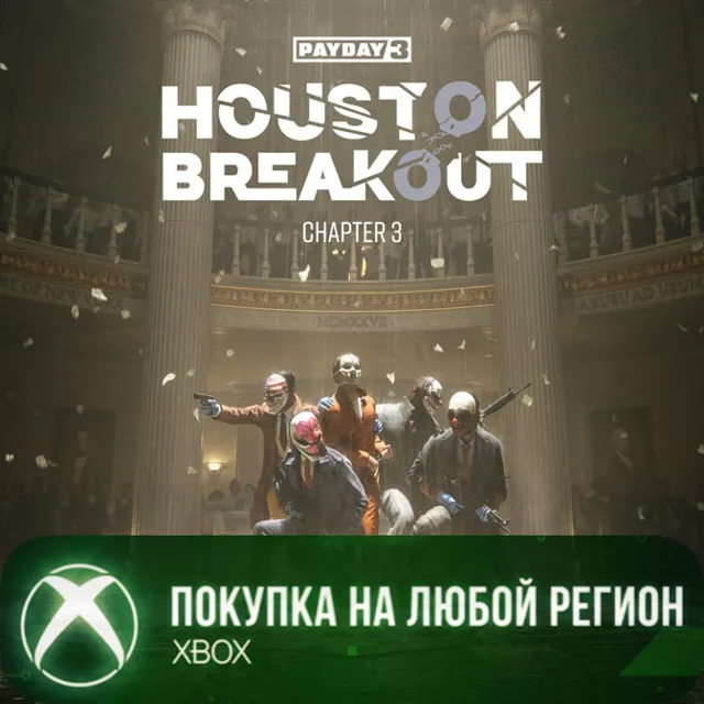 PAYDAY 3: Chapter 3 - Houston Breakout XBOX На Любой Регион