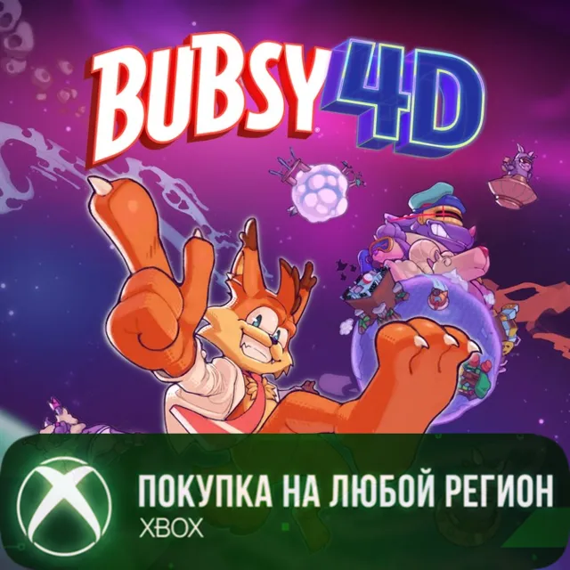 Bubsy 4D XBOX На Любой Регион