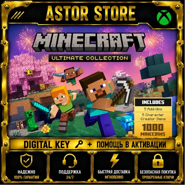 Minecraft 🔥Ultimate 🔥Collection🔥 XBOX One / Xbox Series X|S КЛЮЧ ВЕСЬ МИР