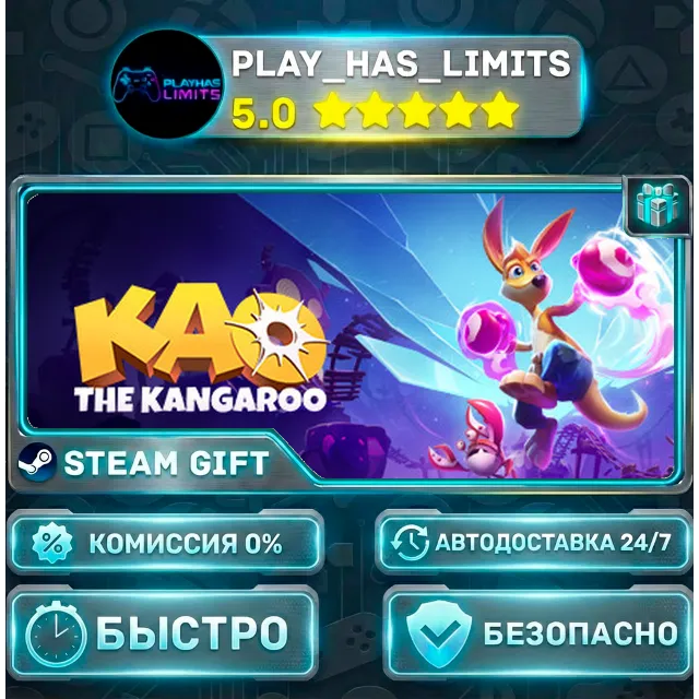 🎁Kao the Kangaroo — Anniversary *RU/BY/UA/СНГ Steam Auto