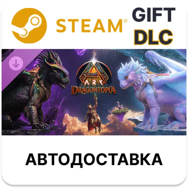 ARK Dragontopia STEAM DLC