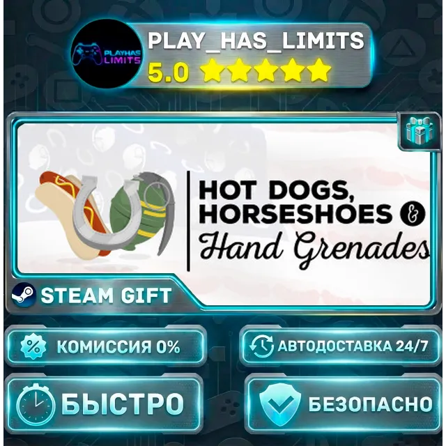 🎁Hot Dogs, Horseshoes &amp; Hand Grenades *RU/BY/UA/СНГ Steam Auto