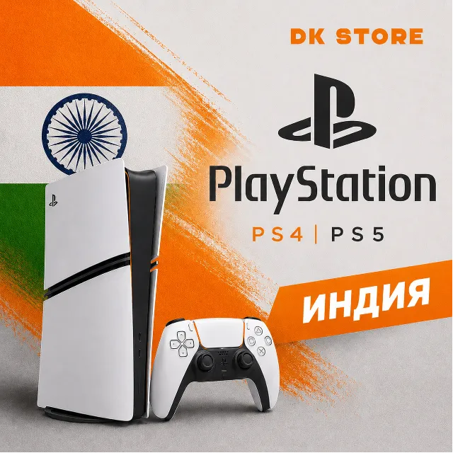✅ ИНДИЙСКИЙ АККАУНТ PSN | НОВЫЙ | РЕГИОН ИНДИЯ