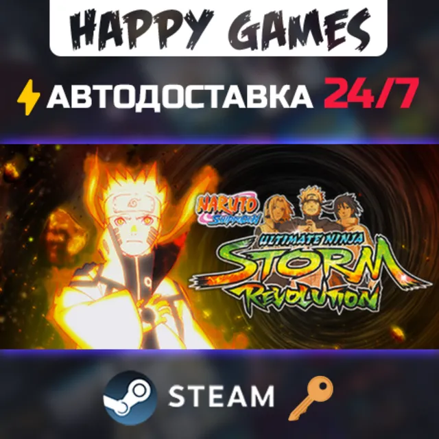 NARUTO SHIPPUDEN: Ultimate Ninja STORM Revolution Steam Ключ РФ+СНГ