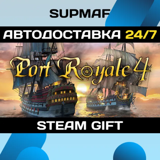 Port Royale 4 - Standard Edition | STEAM GIFT | RU・KZ・UA・BY・CIS