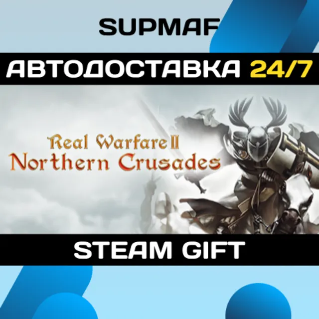 Real Warfare 2 Northern Crusades | STEAM GIFT | RU・KZ・UA・BY・CIS
