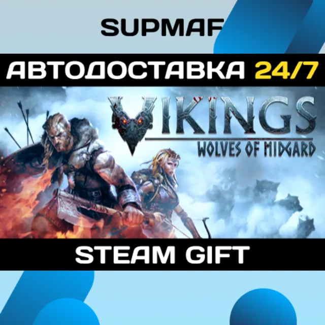 Vikings - Wolves of Midgard | STEAM GIFT | RU・KZ・UA・BY・CIS