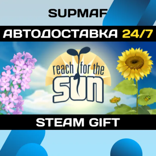 Reach for the Sun | STEAM GIFT | RU・KZ・UA・BY・CIS