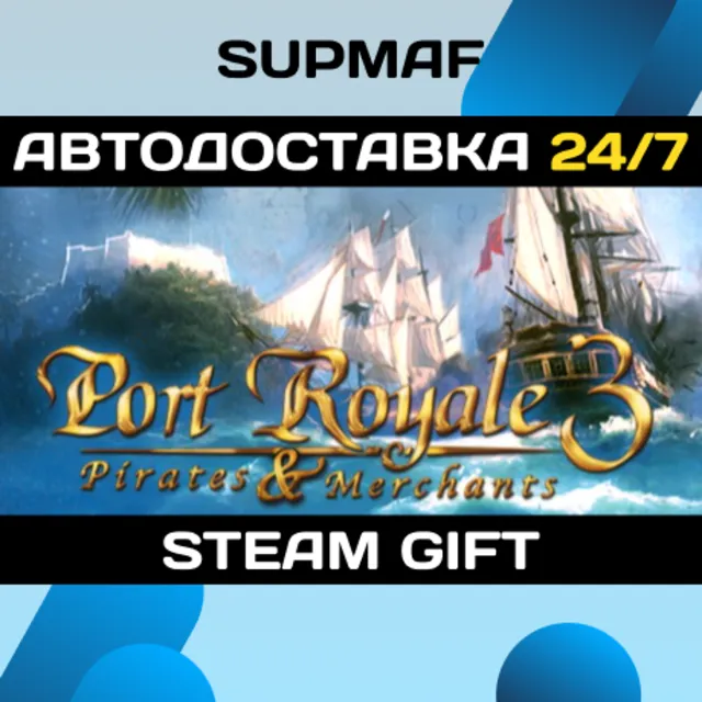 Port Royale 3 | STEAM GIFT | RU・KZ・UA・BY・CIS