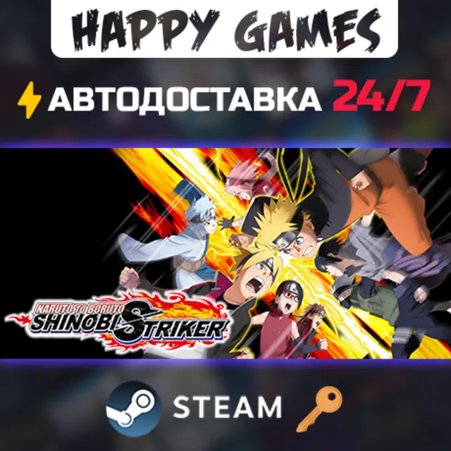 NARUTO TO BORUTO: SHINOBI STRIKER Steam Ключ РФ+СНГ