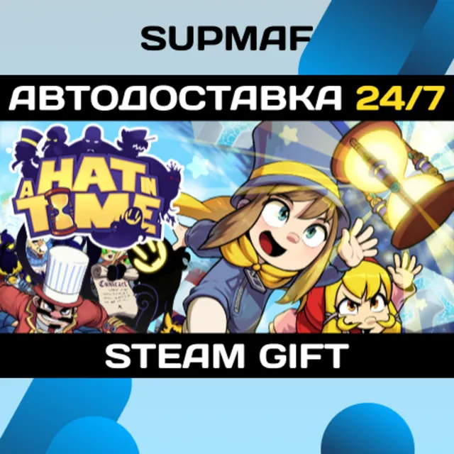A Hat in Time | STEAM GIFT | RU・KZ・UA・BY・CIS