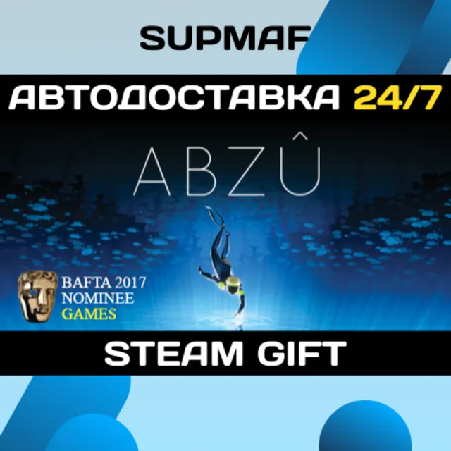 ABZU | STEAM GIFT | RU・KZ・UA・BY・CIS