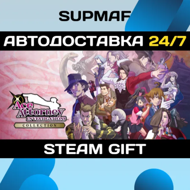 Ace Attorney Investigations Collection | STEAM GIFT | RU・KZ・UA・BY・CIS