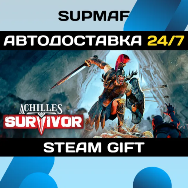 Achilles: Survivor | STEAM GIFT | RU・KZ・UA・BY・CIS