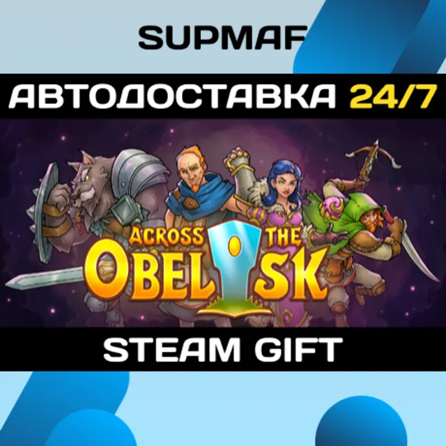 Across the Obelisk - Essential Edition | STEAM GIFT | RU・KZ・UA・BY・CIS