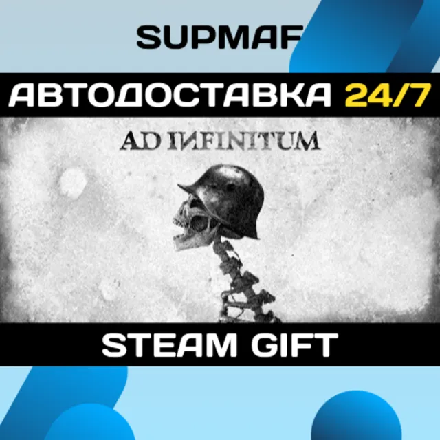 Ad Infinitum Supporter Edition | STEAM GIFT | RU・KZ・UA・BY・CIS