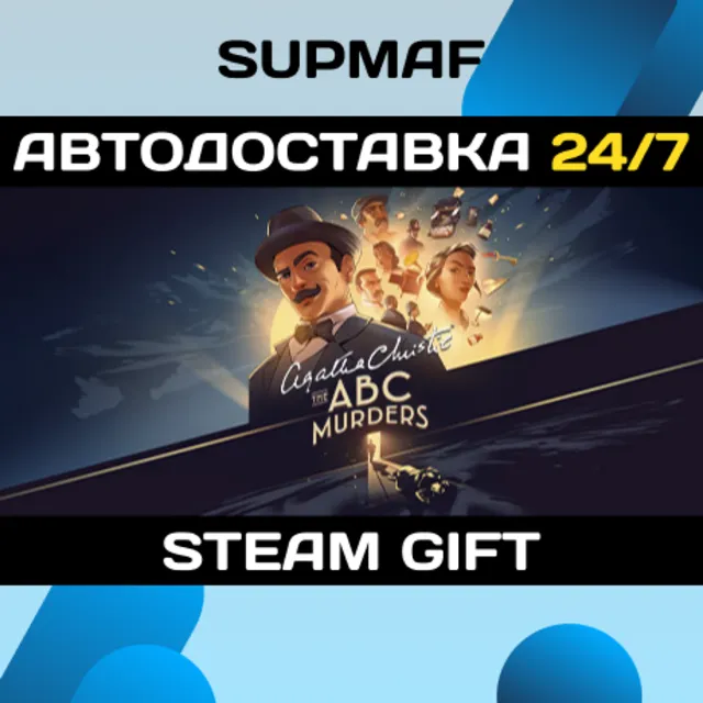 Agatha Christie: The ABC Murders | STEAM GIFT | KZ・UA・BY・CIS