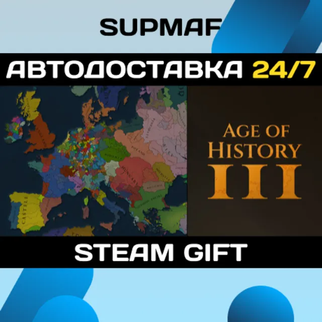 Age of History 3 | STEAM GIFT | RU・KZ・UA・BY・CIS