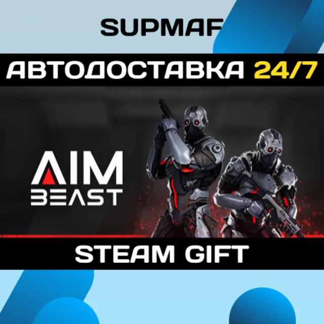 Aimbeast | STEAM GIFT | RU・KZ・UA・BY・CIS