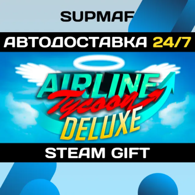 Airline Tycoon Deluxe | STEAM GIFT | RU・KZ・UA・BY・CIS