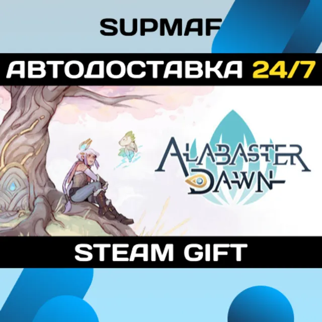 Alabaster Dawn | STEAM GIFT | RU・KZ・UA・BY・CIS