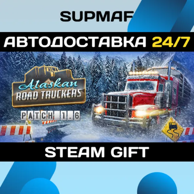 Alaskan Road Truckers | STEAM GIFT | RU・KZ・UA・BY・CIS