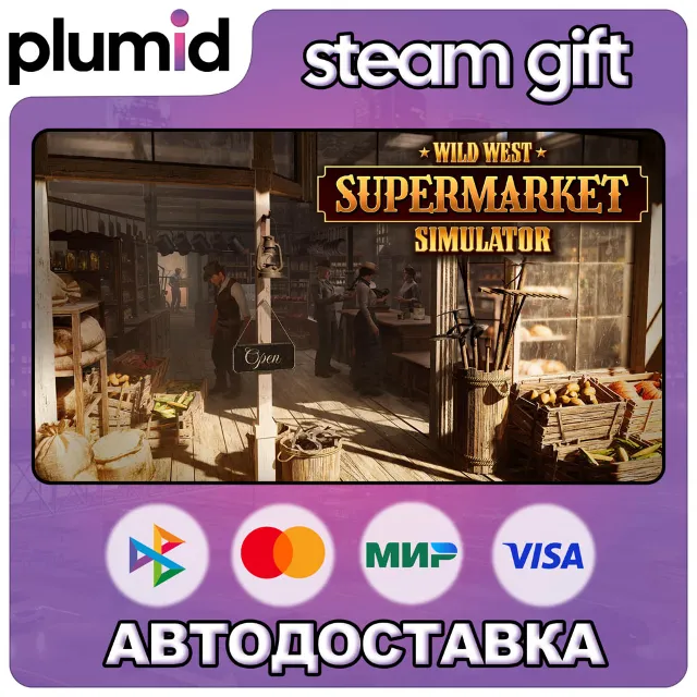 Wild West Supermarket Simulator Steam Gift / Россия + МИР / АВТО