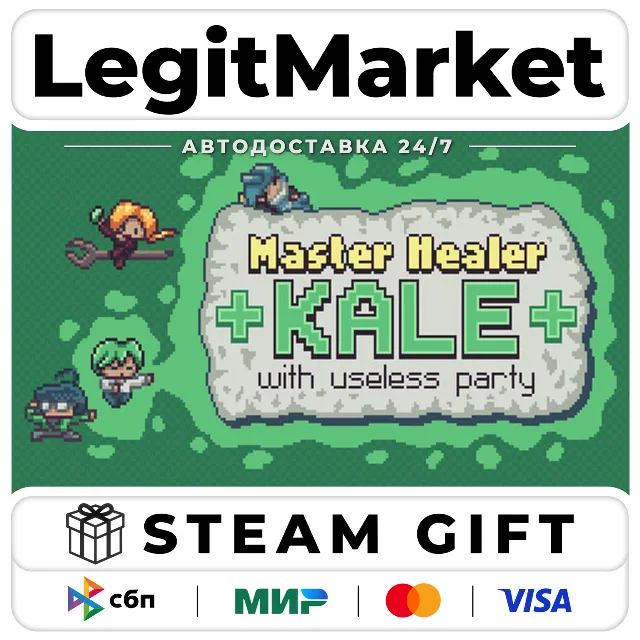 Master Healer Kale with useless party / Steam АВТО / РУ + МИР