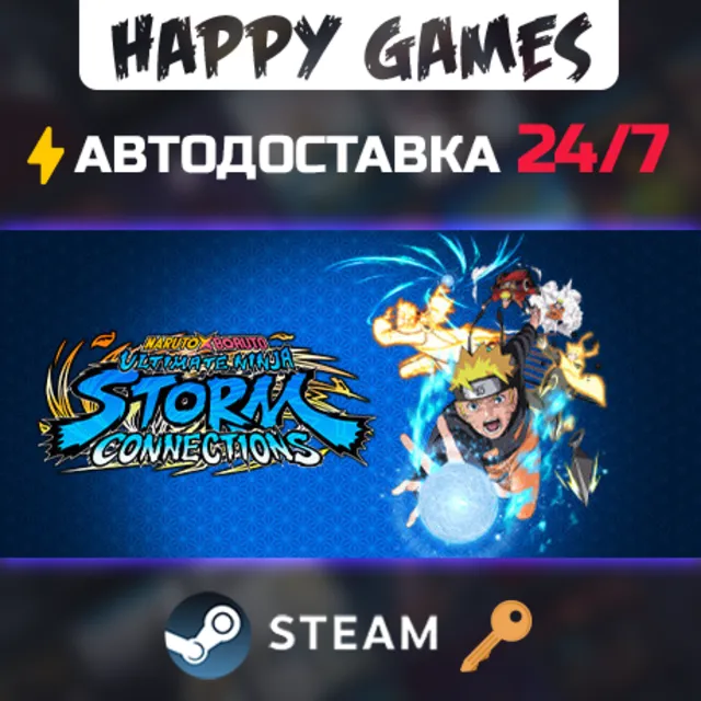 NARUTO X BORUTO Ultimate Ninja STORM CONNECTIONS Deluxe Edition Steam Ключ РФ+СНГ
