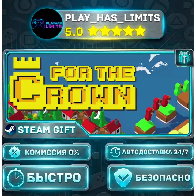 🎁For the Crown *RU/BY/UA/СНГ Steam Auto