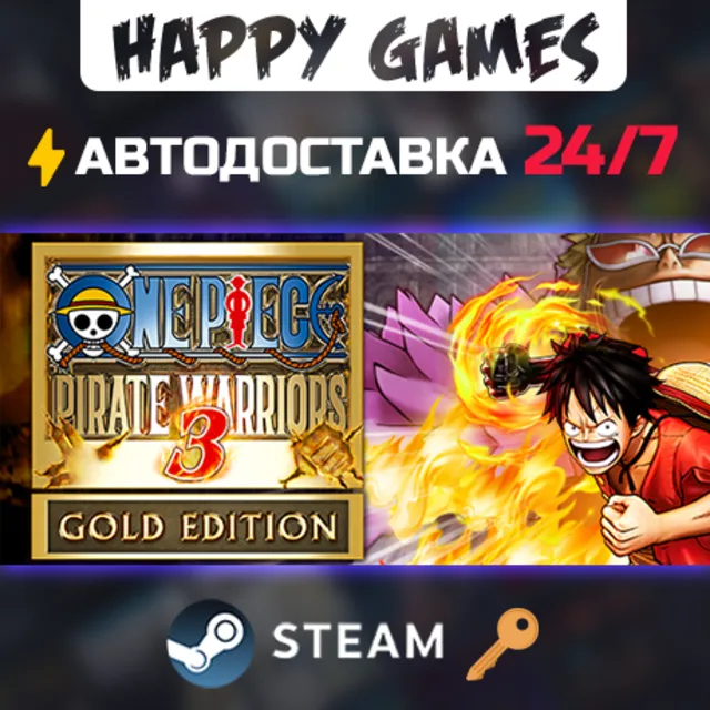 ONE PIECE PIRATE WARRIORS 3 Gold Edition Steam Ключ РФ+СНГ
