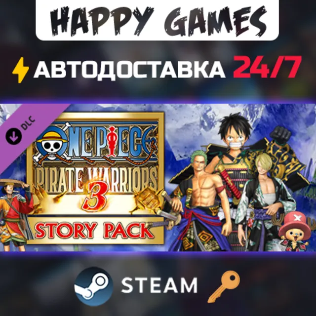 One Piece Pirate Warriors 3 Story Pack Steam Ключ РФ+СНГ