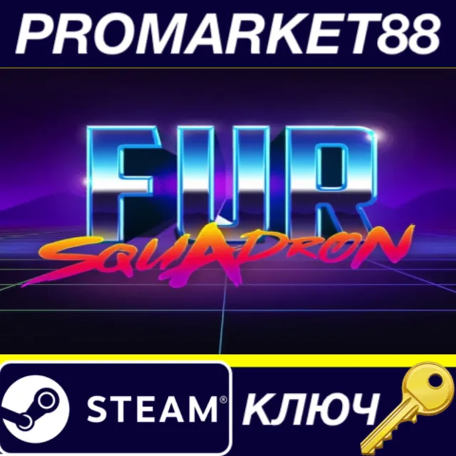FUR Squadron Steam КЛЮЧ GLOBAL
